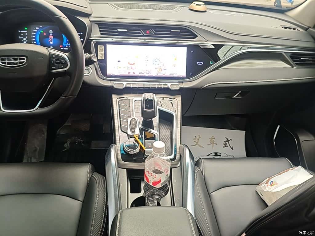 Geely Boyue, 2020 14