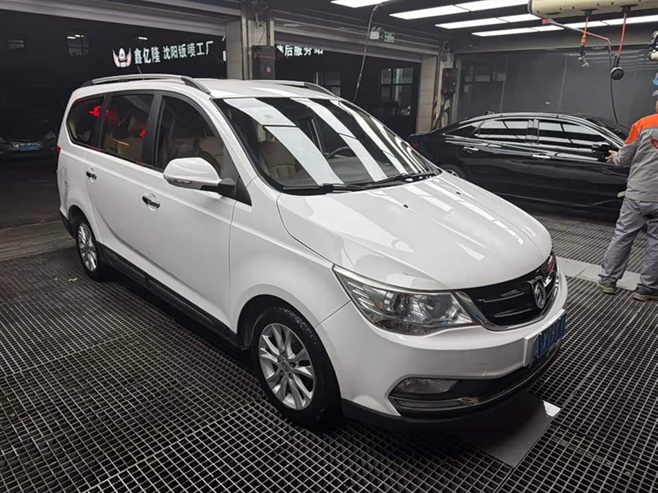 Baoding 730