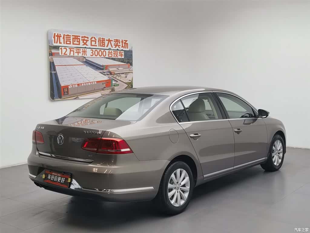 Volkswagen Magotan, 2014 2