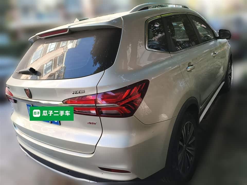 Roewe RX5