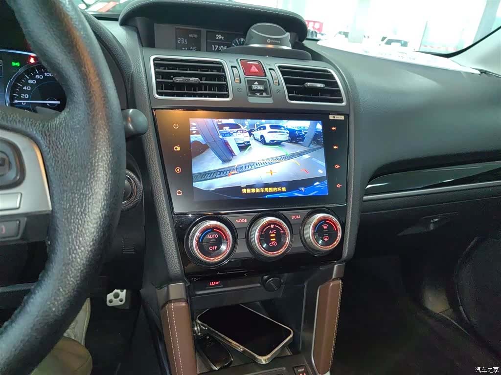 Subaru Forester, 2016 9