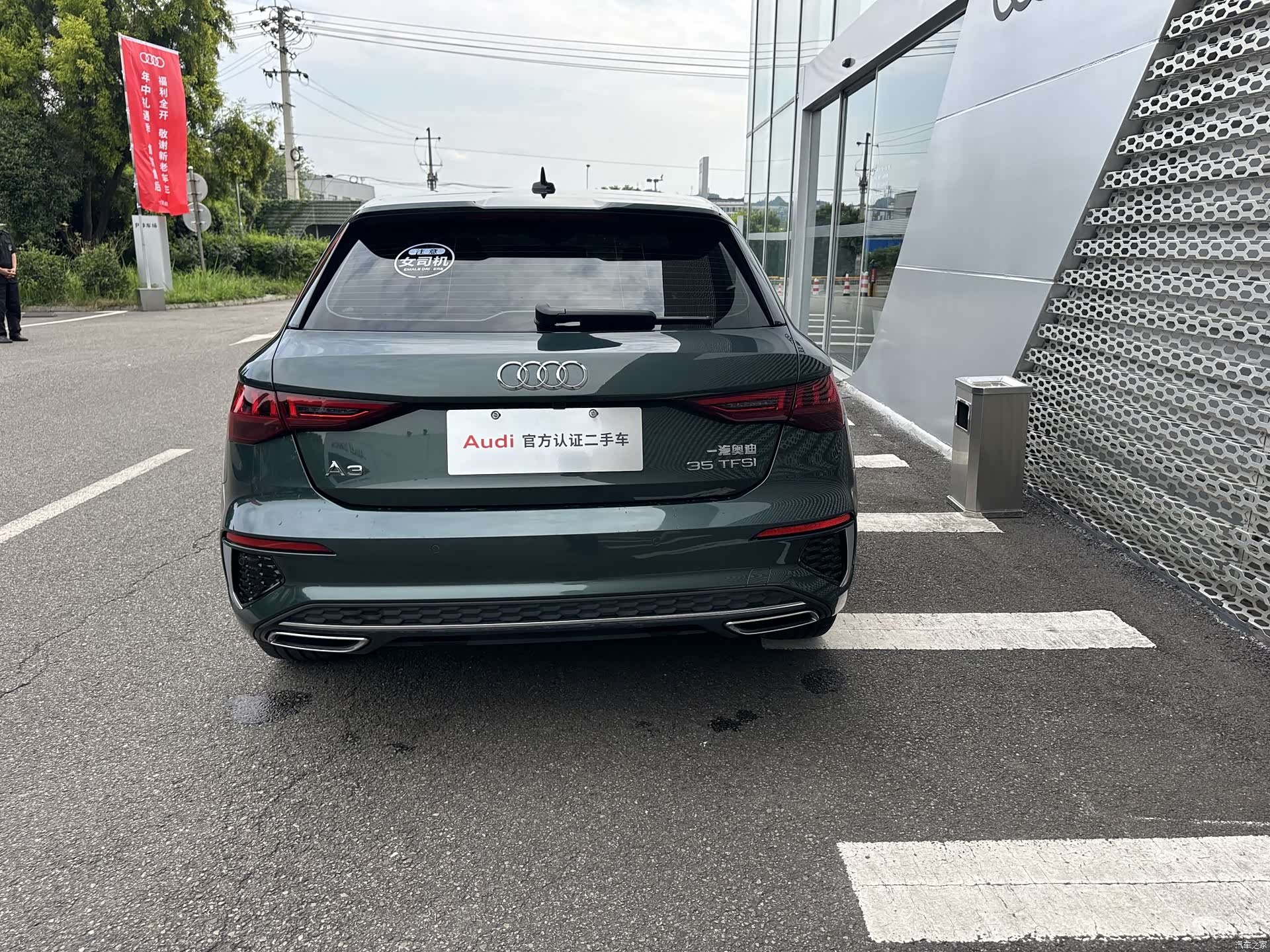 Audi A3, 2023 3