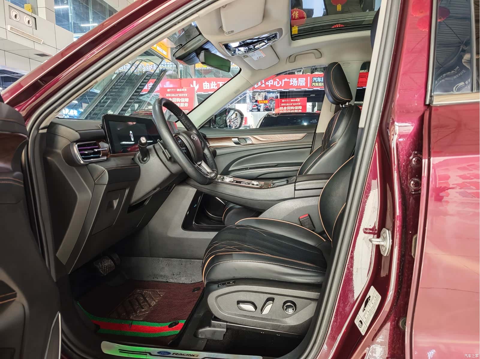 Ford Equator, 2021 8