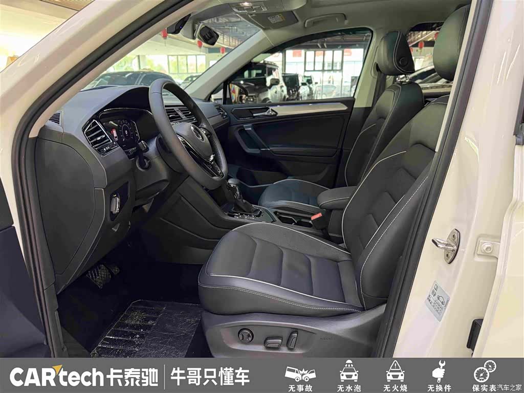 Volkswagen Tiguan L, 2021 17