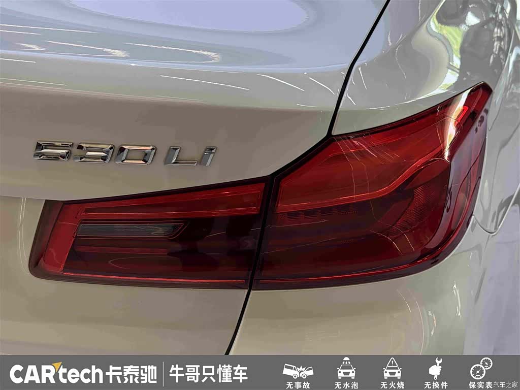 BMW 5 Series, 2019 12