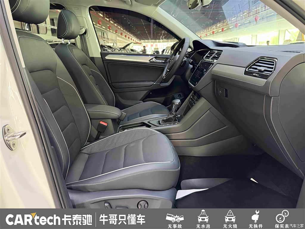 Volkswagen Tiguan L, 2021 26