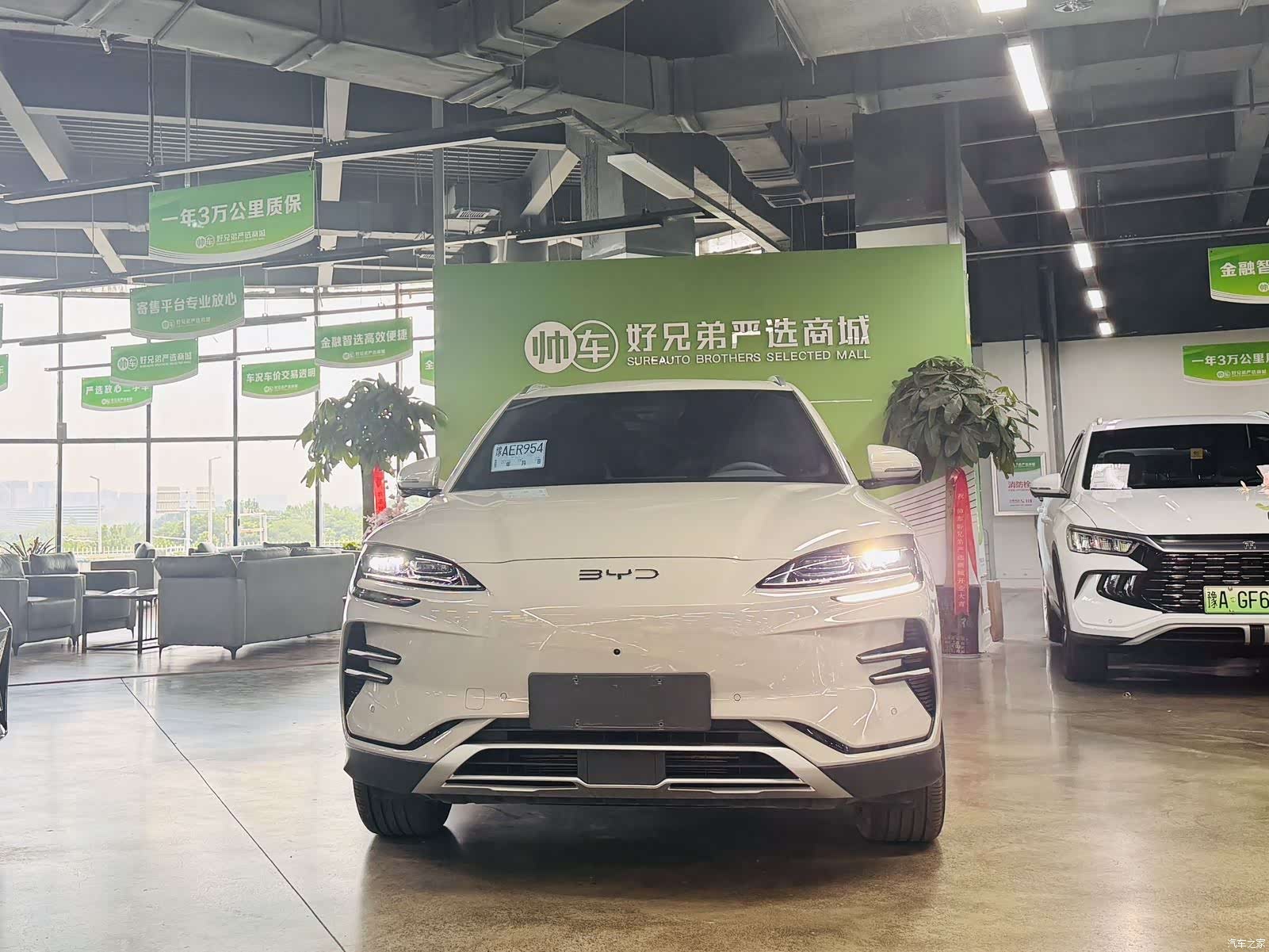 BYD Song, 2025 3