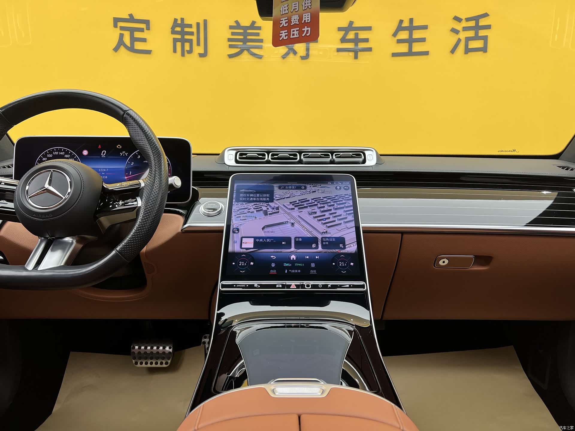 Mercedes-Benz S-Class, 2023 11