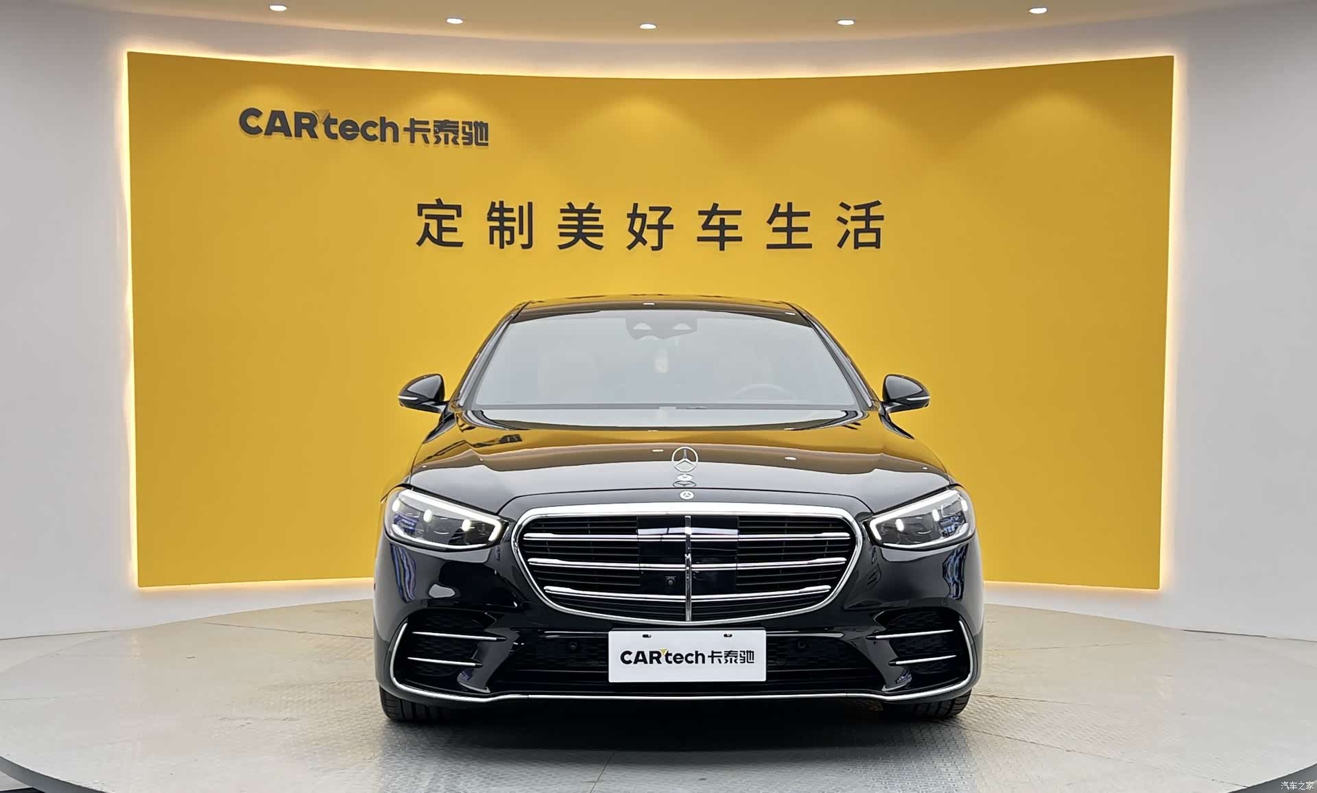 Mercedes-Benz S-Class, 2023 2