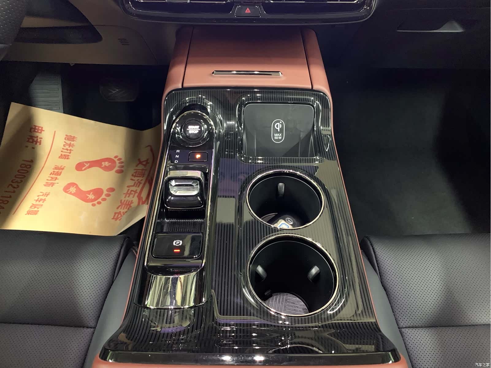 Trumpchi E8, 2025 15