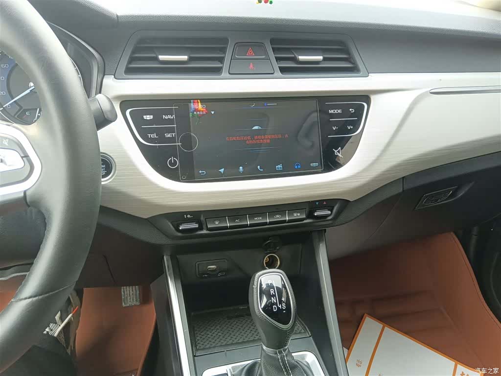 Geely X3, 2021 13