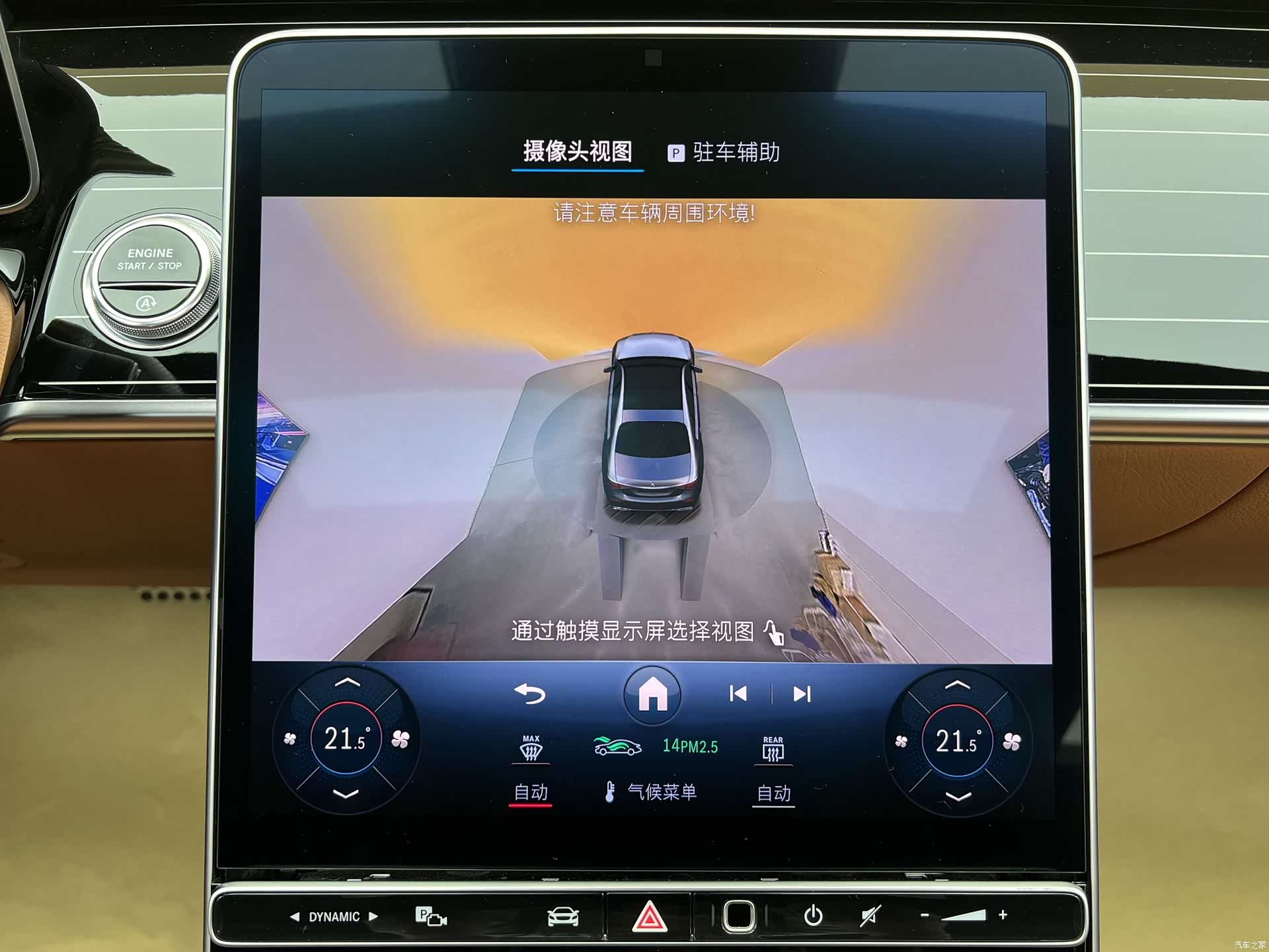 Mercedes-Benz S-Class, 2023 28