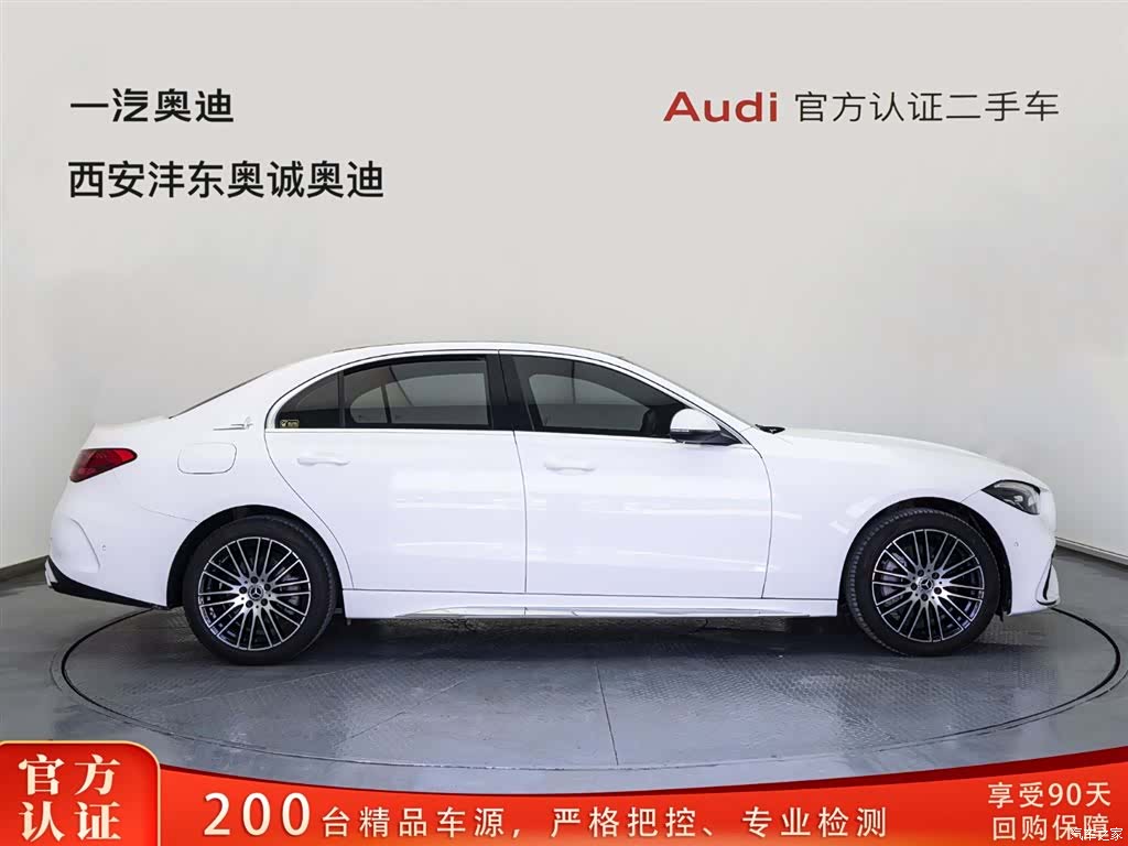 Mercedes-Benz C-Class, 2022 3