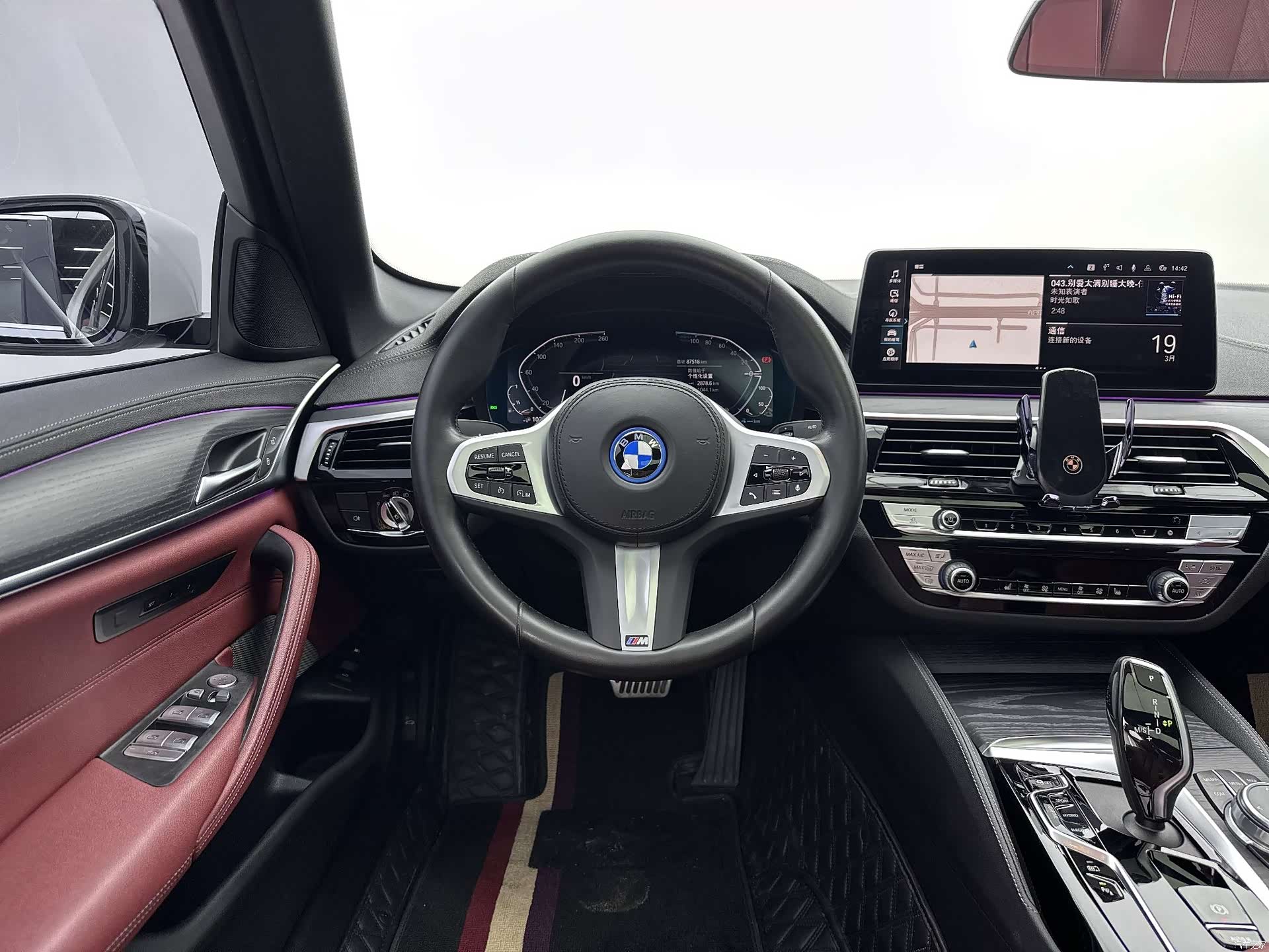 BMW 5 Series, 2021 12