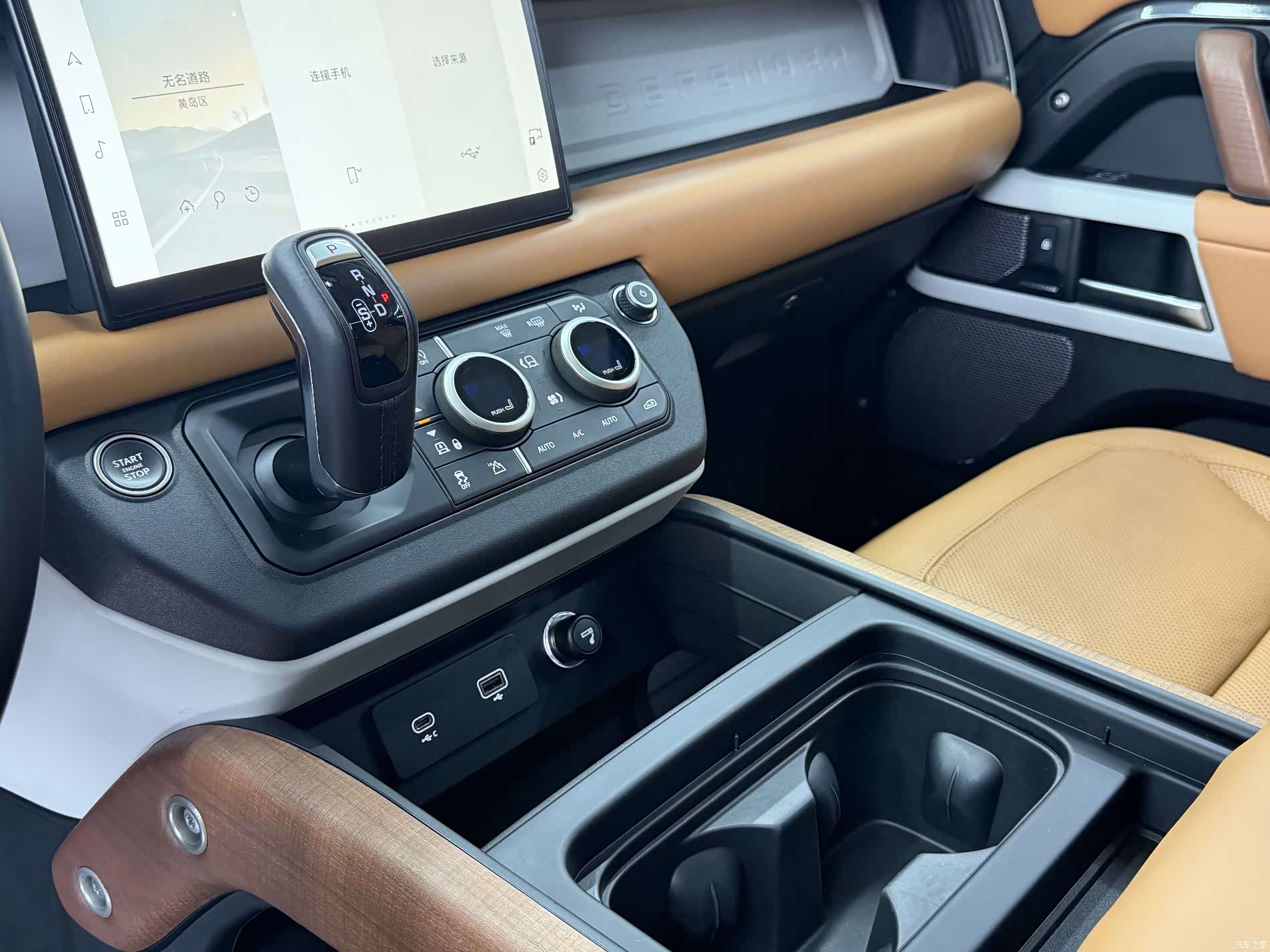 Land Rover Defender, 2023 7