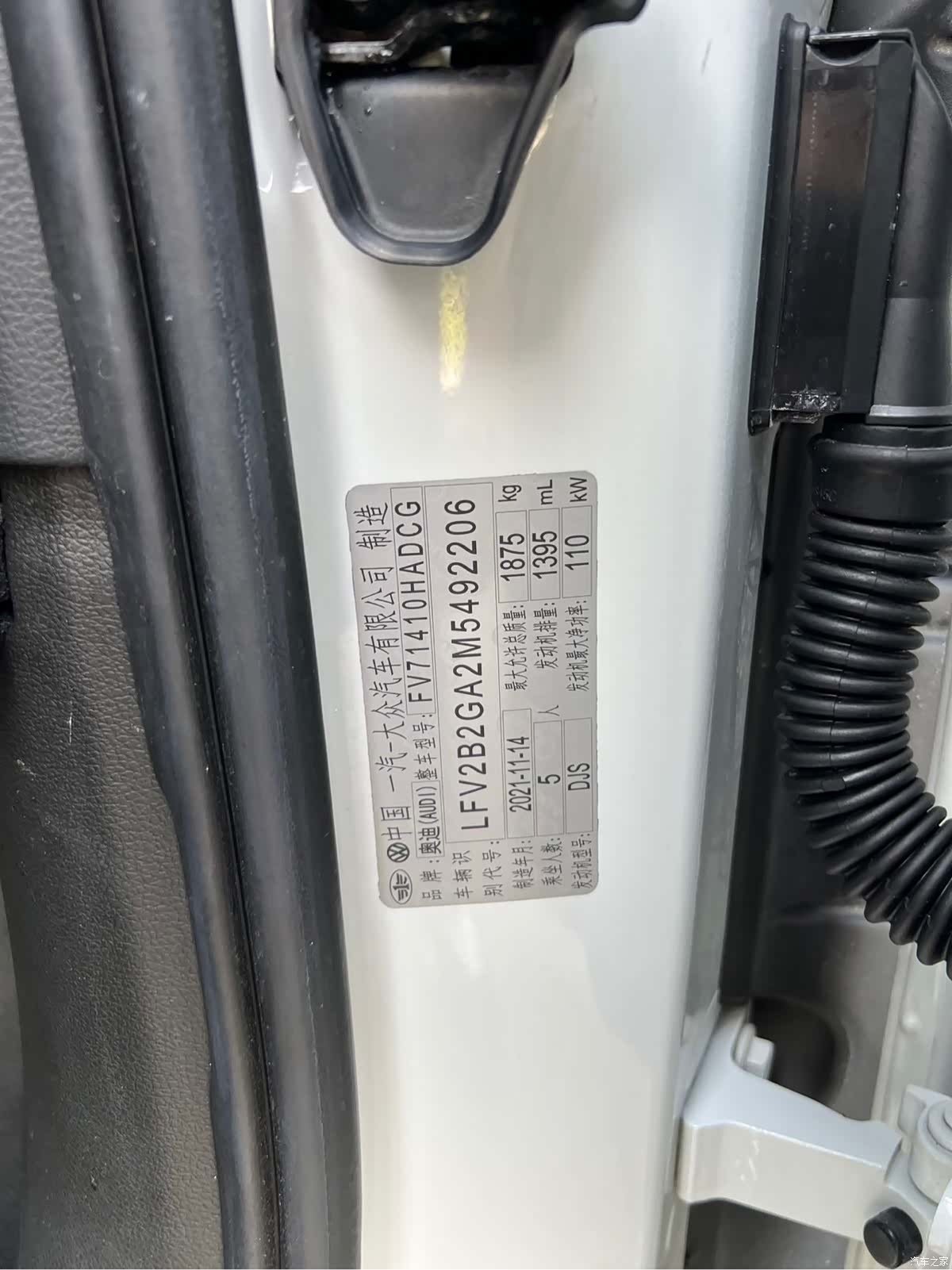 Audi Q2L, 2022 22