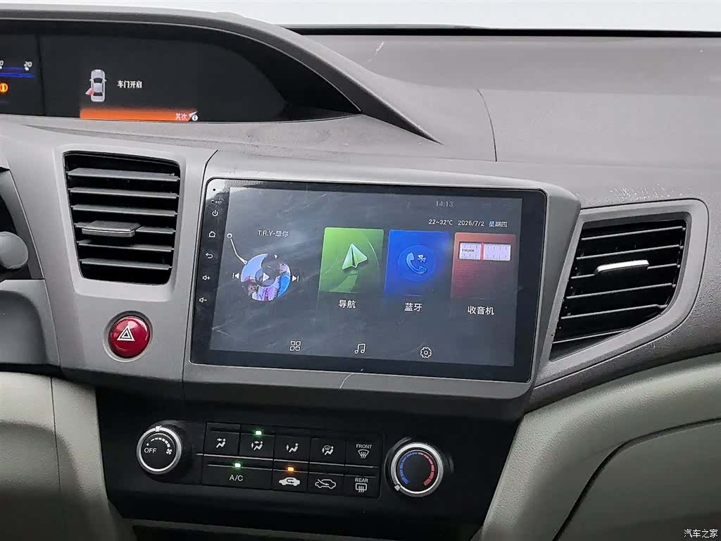 Honda Civic, 2012 12