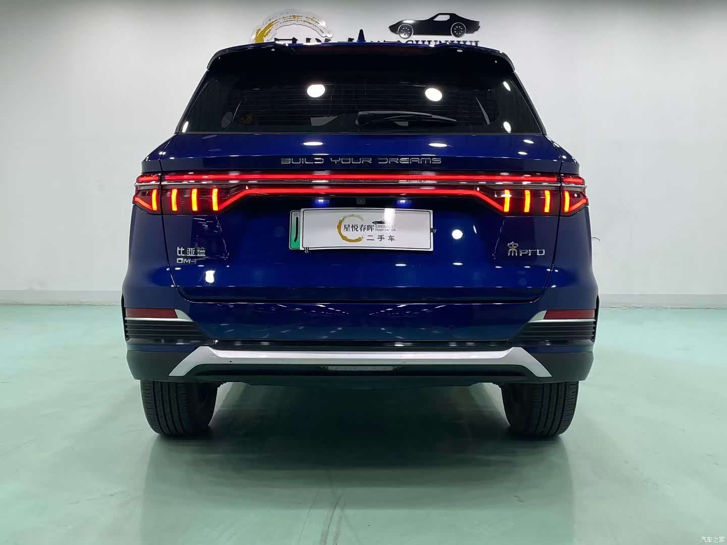 BYD Song, 2022 8