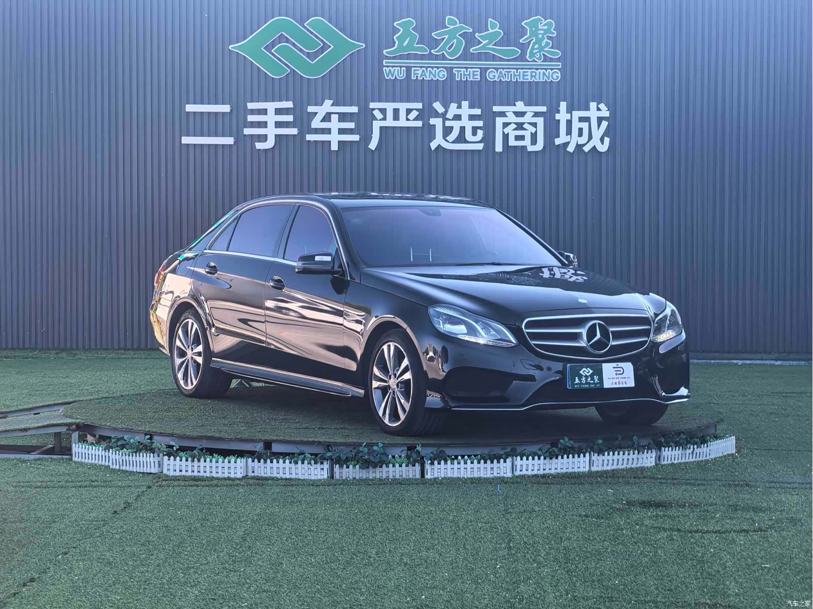 Mercedes-Benz E-Class, 2016 3