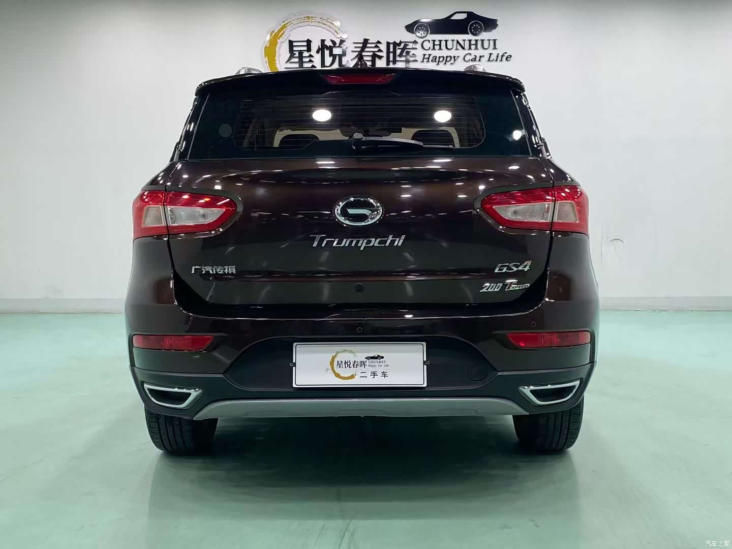 GAC GS4, 2017 8