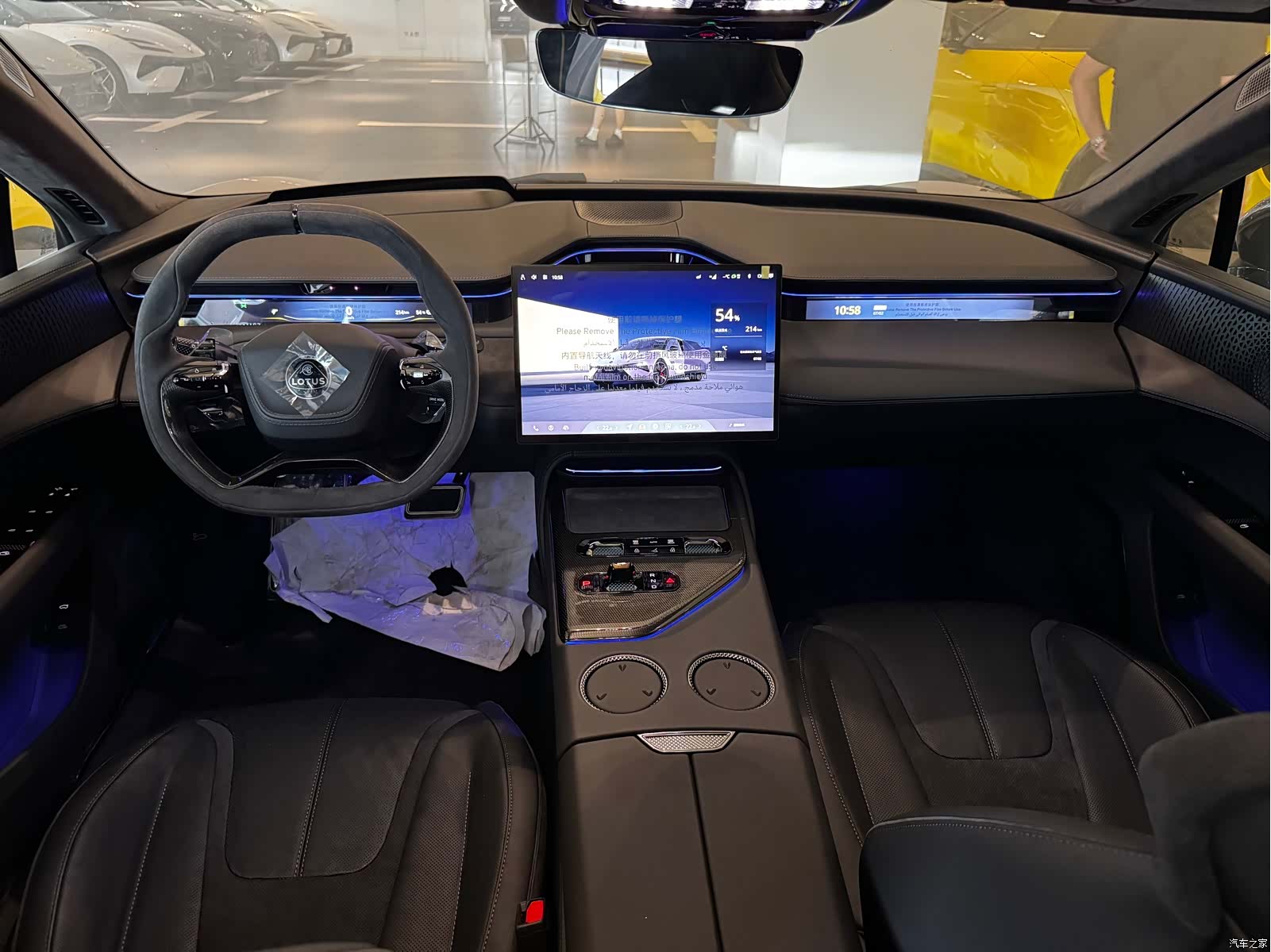 Lotus EMEYA, 2026 7