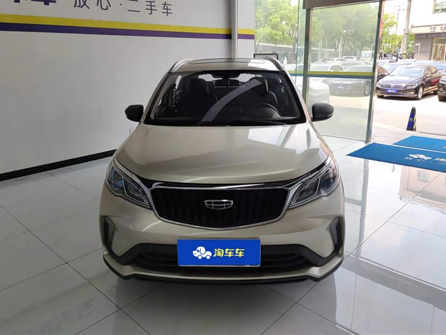 Geely Vision X3