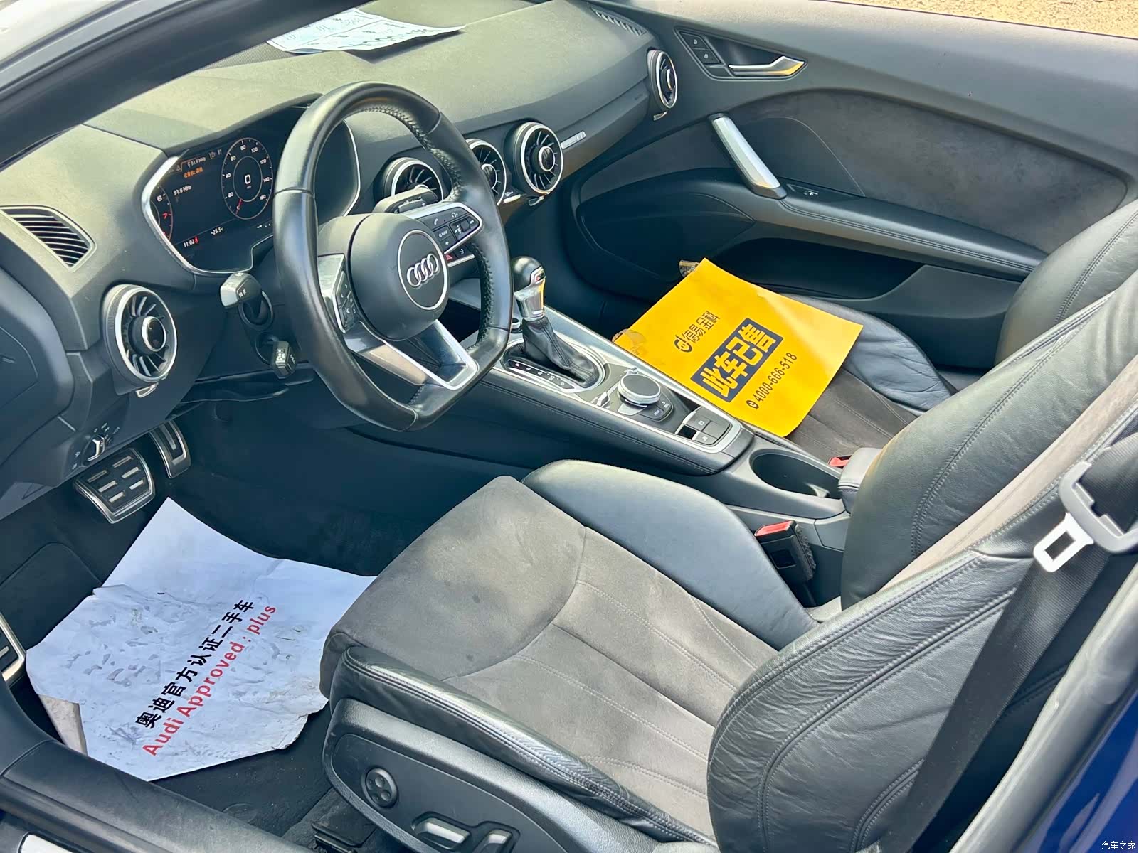 Audi TT, 2017 4
