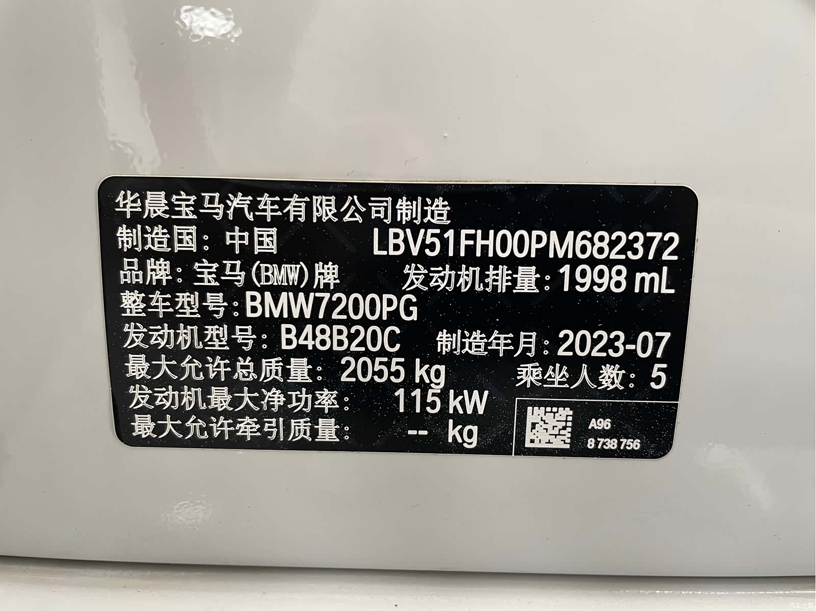 BMW 3 Series, 2023 4