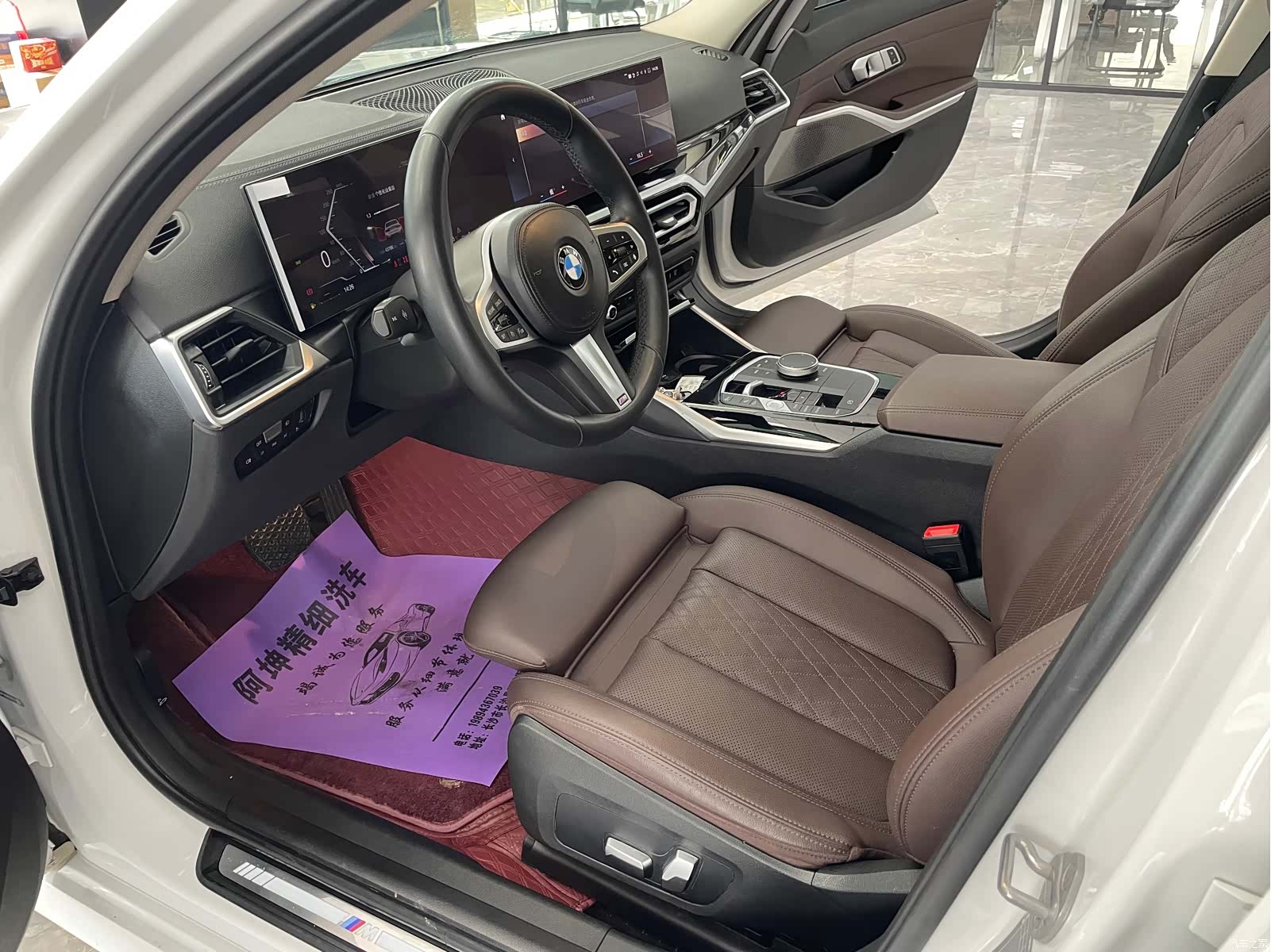 BMW 3 Series, 2023 все фото