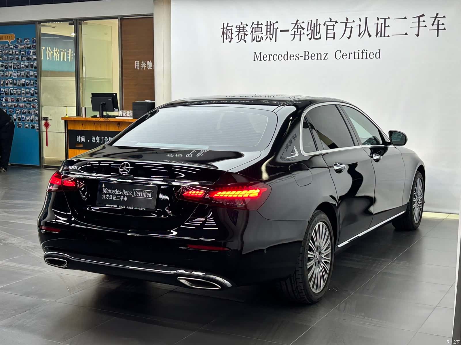 Mercedes-Benz E-Class, 2023 6