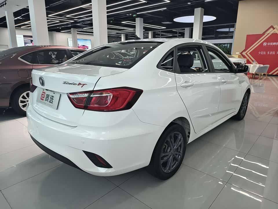 Changan Yidong DT