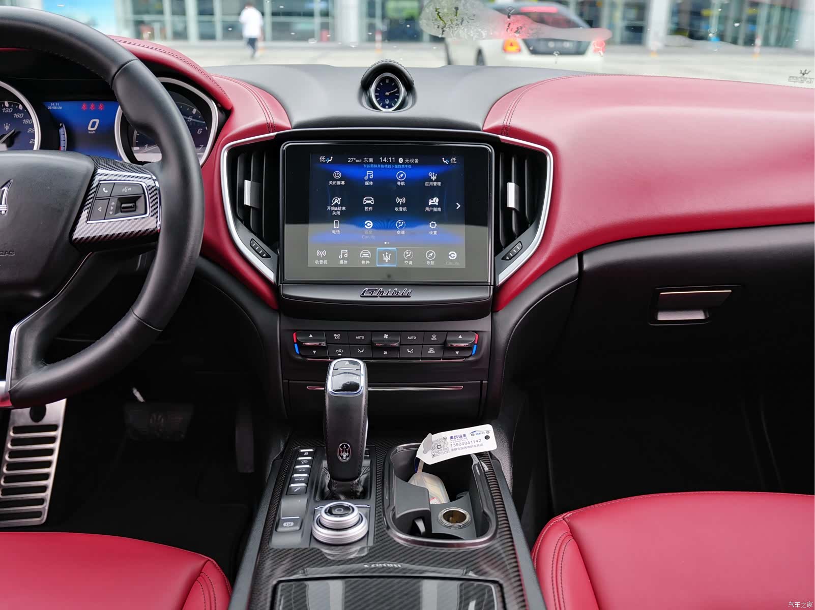 Maserati Ghibli, 2020 12