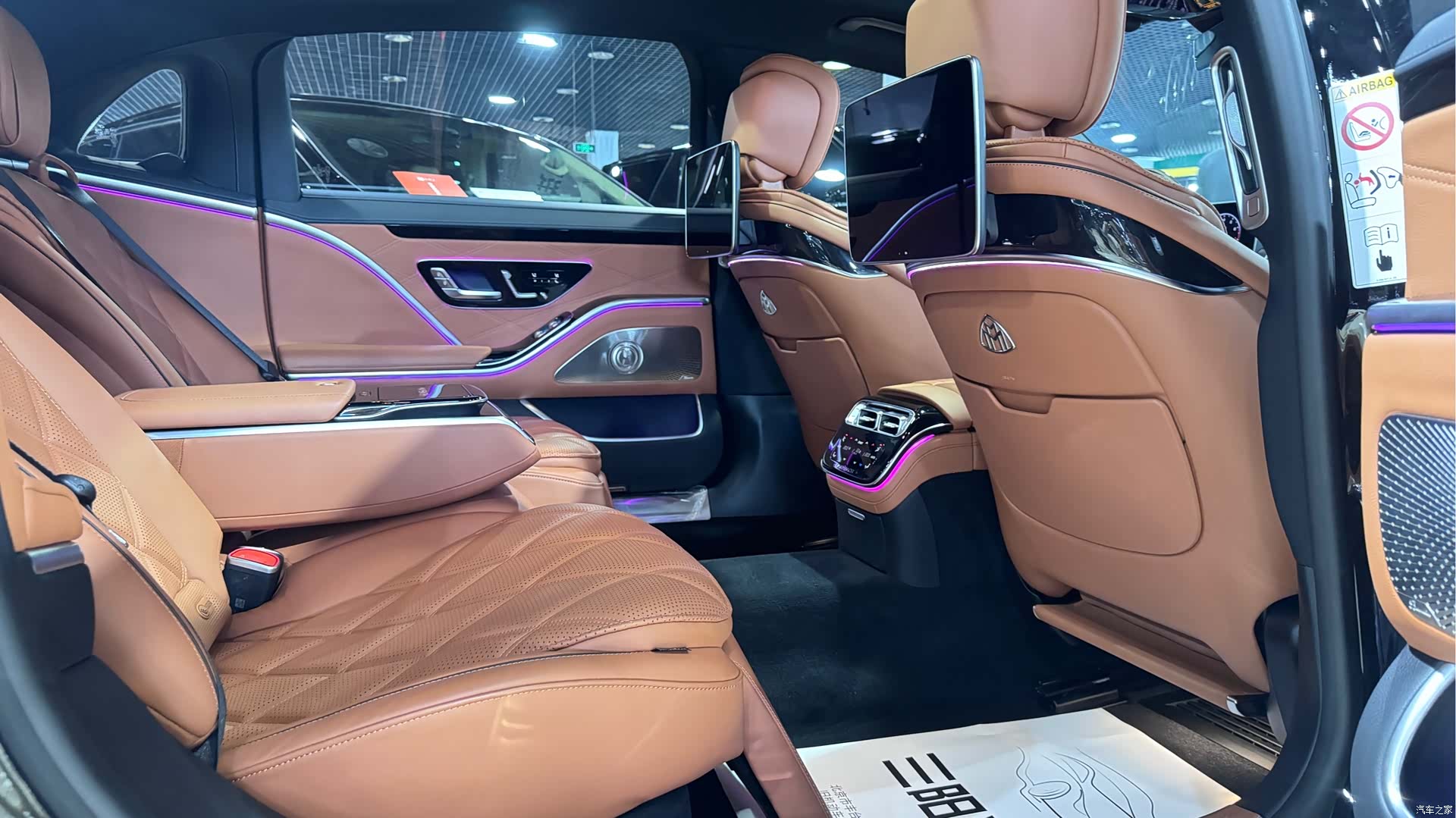 Maybach S-Class, 2024 8