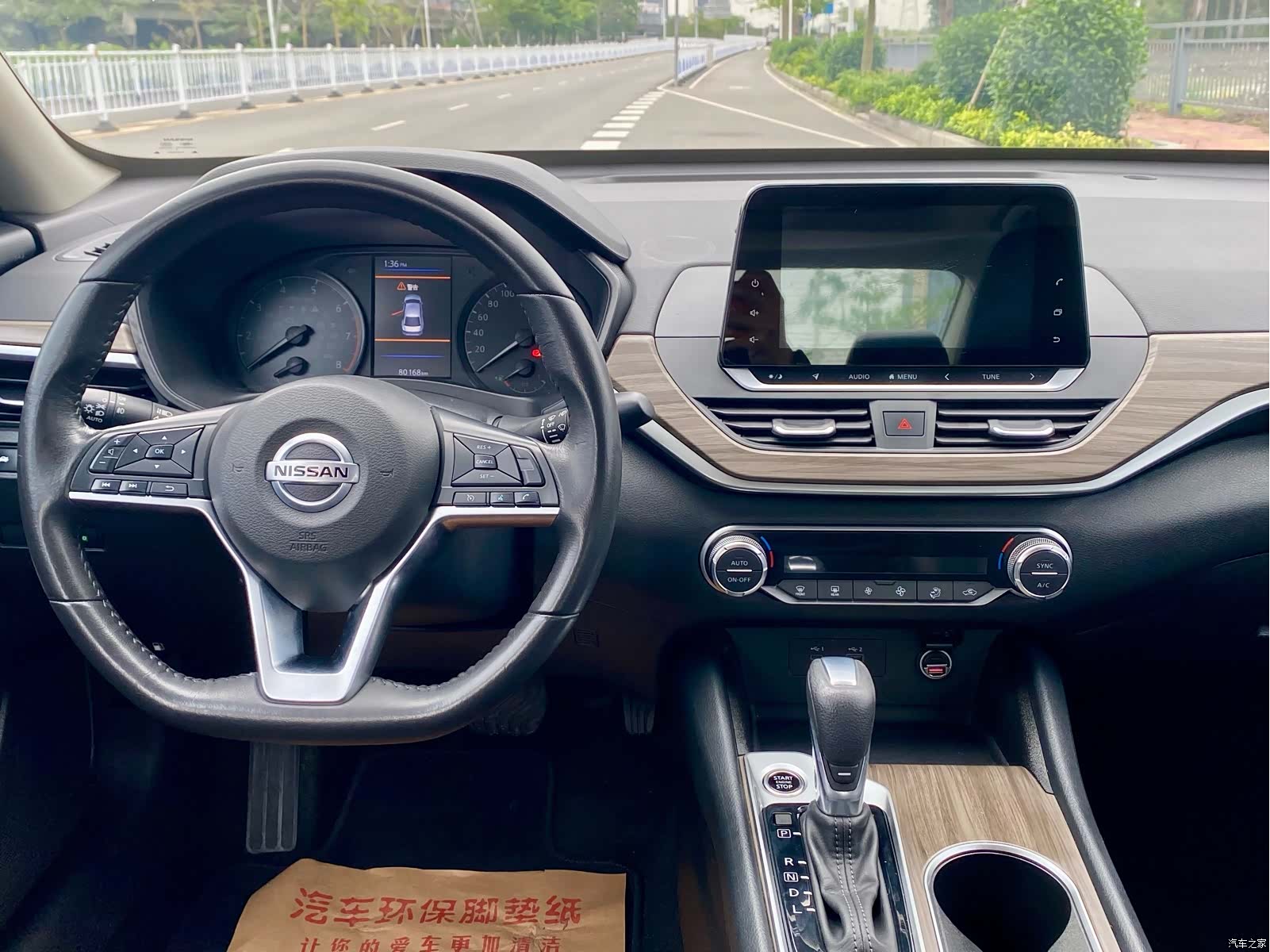 Nissan Teana, 2021 15