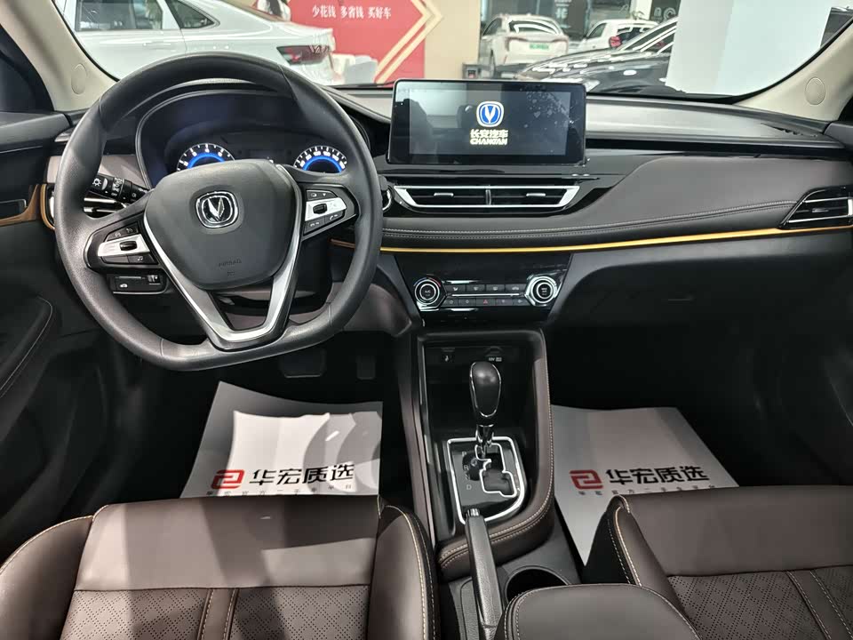 Changan Yidong DT