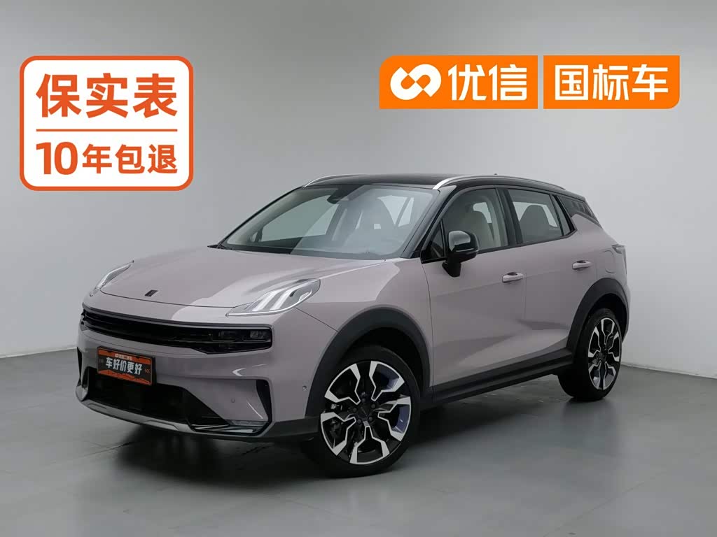 Lynk & Co 06