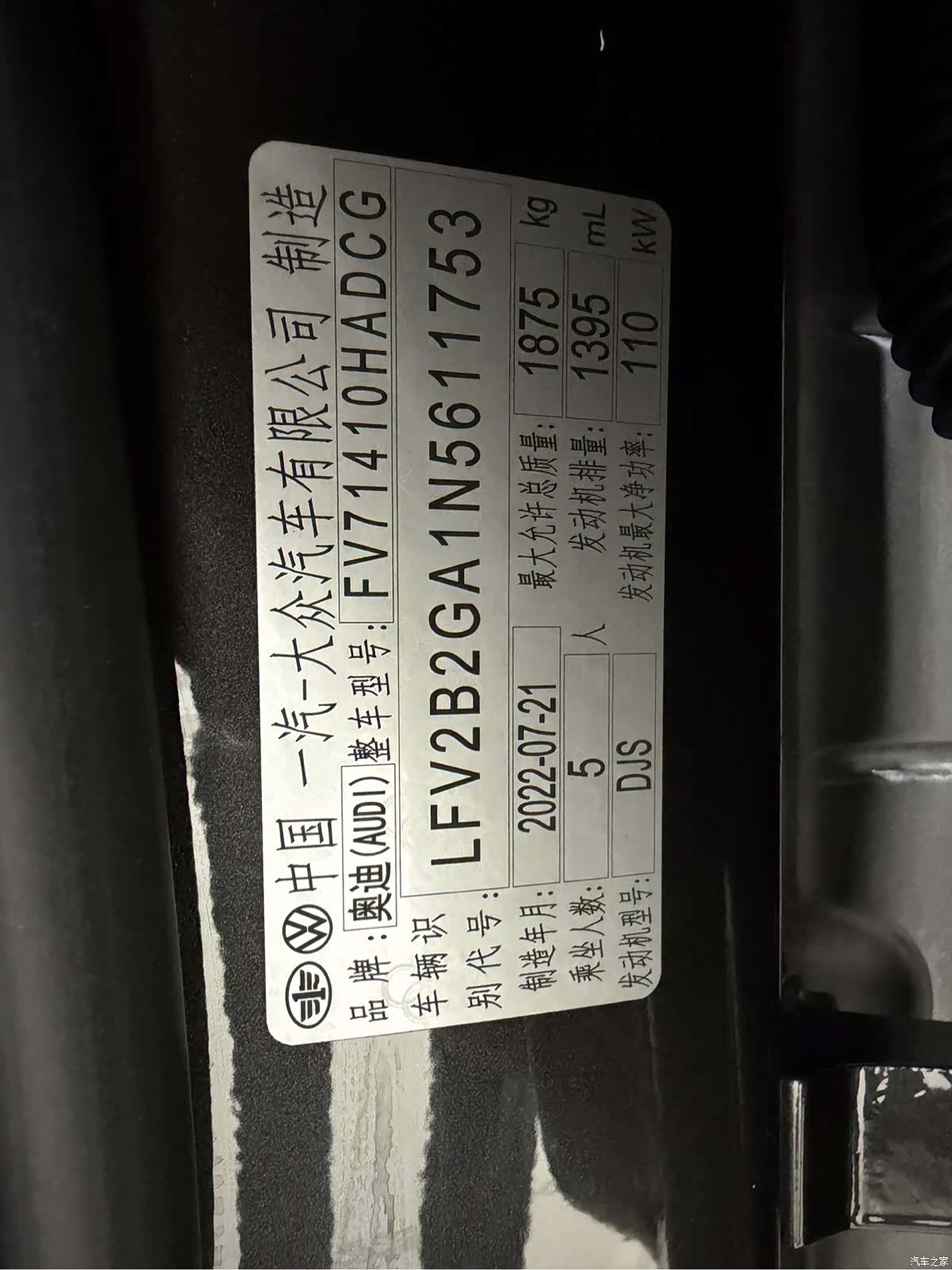 Audi Q2L, 2022 23