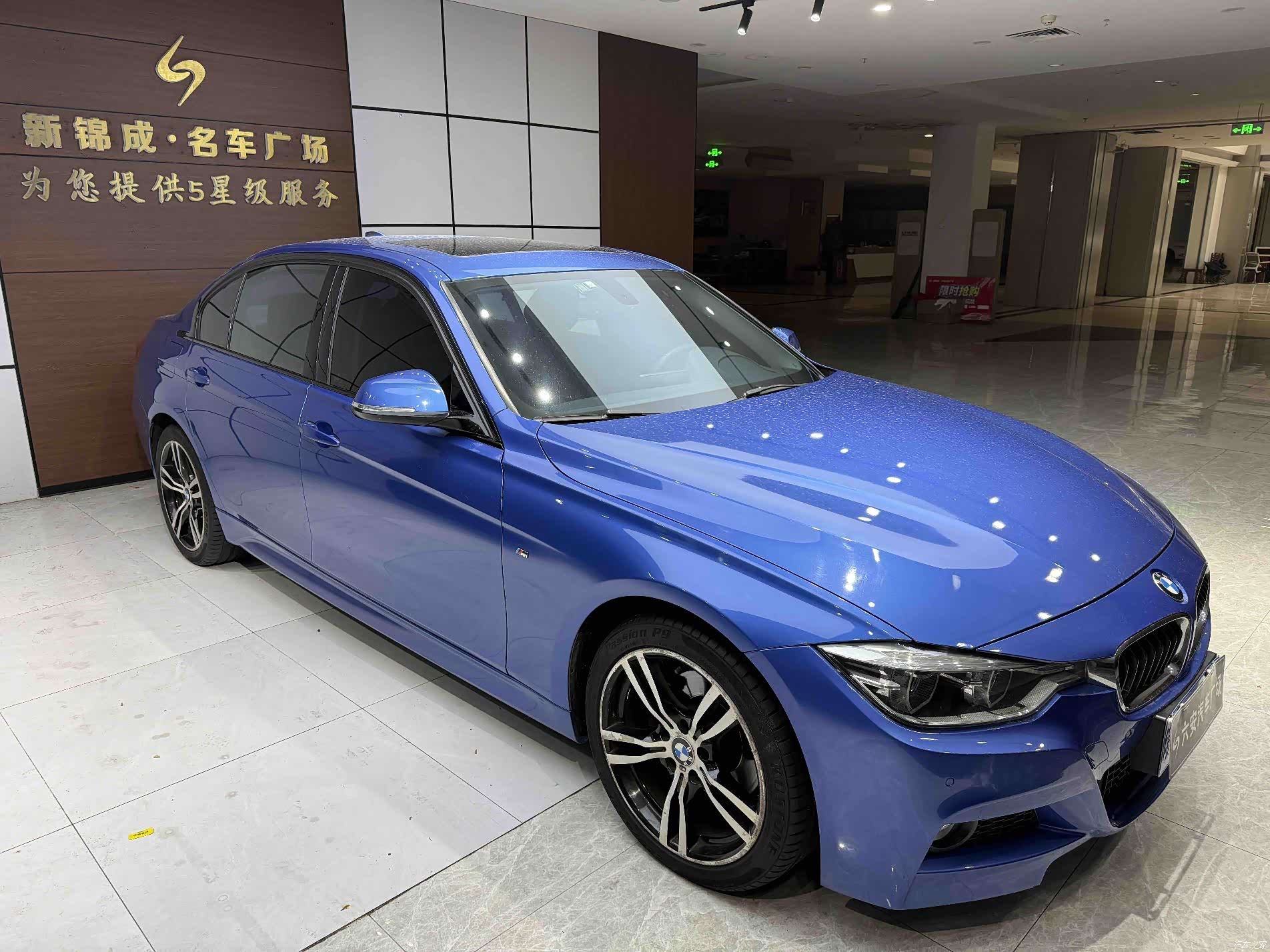 BMW 3 Series, 2017 3