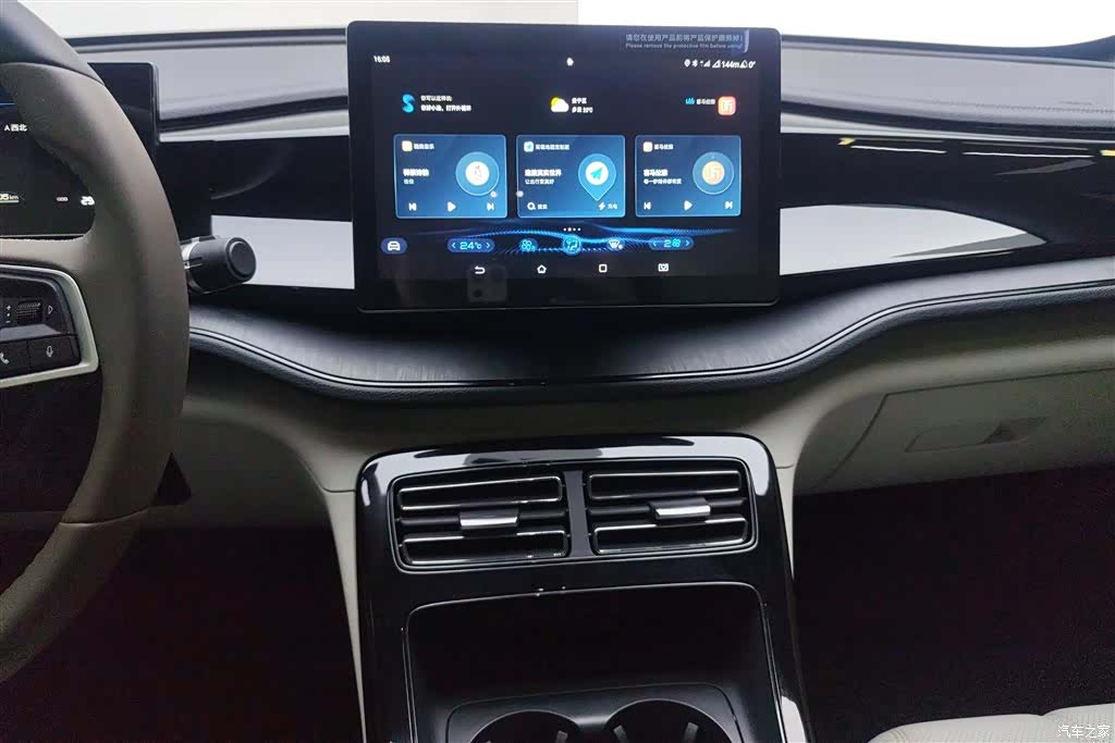BYD Qin, 2024 13