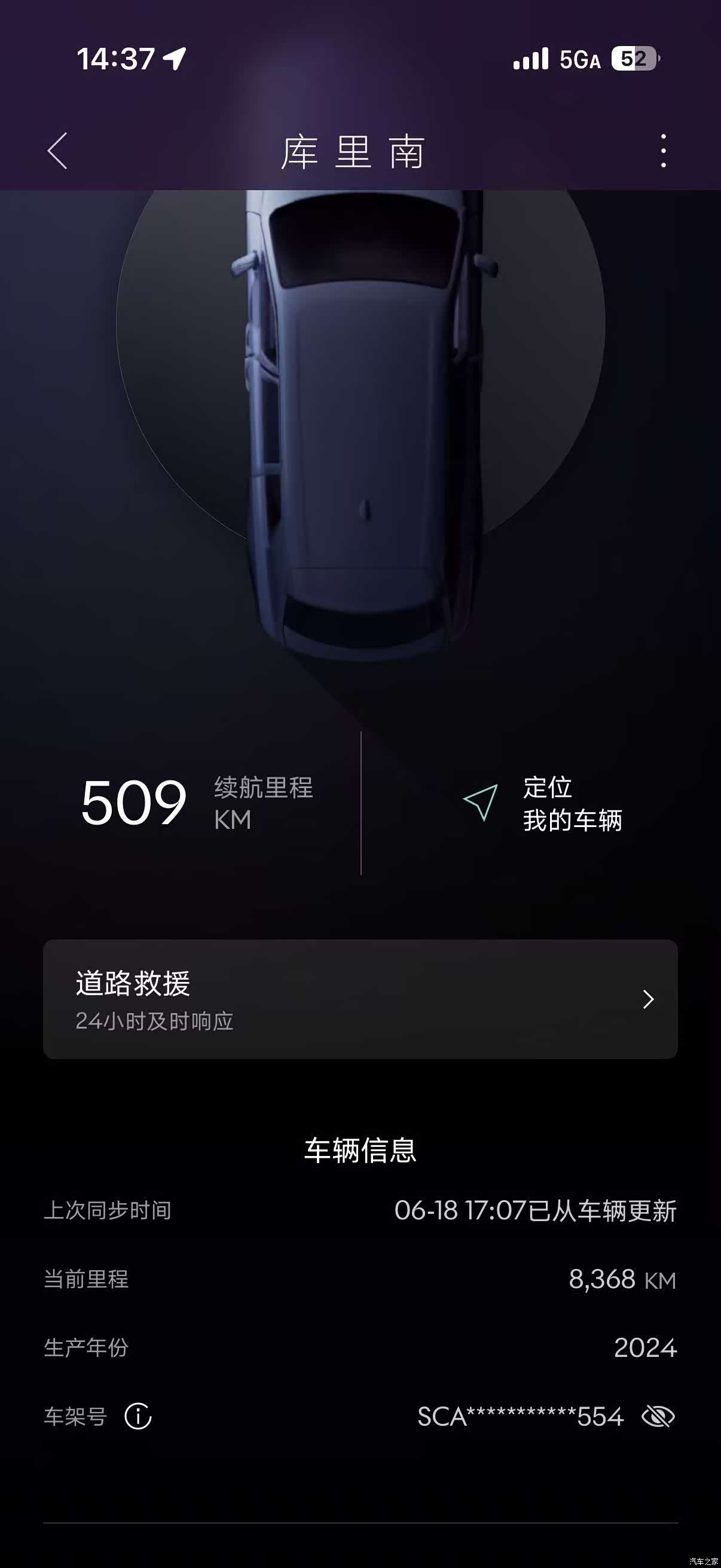 Rolls-Royce Cullinan, 2025 18