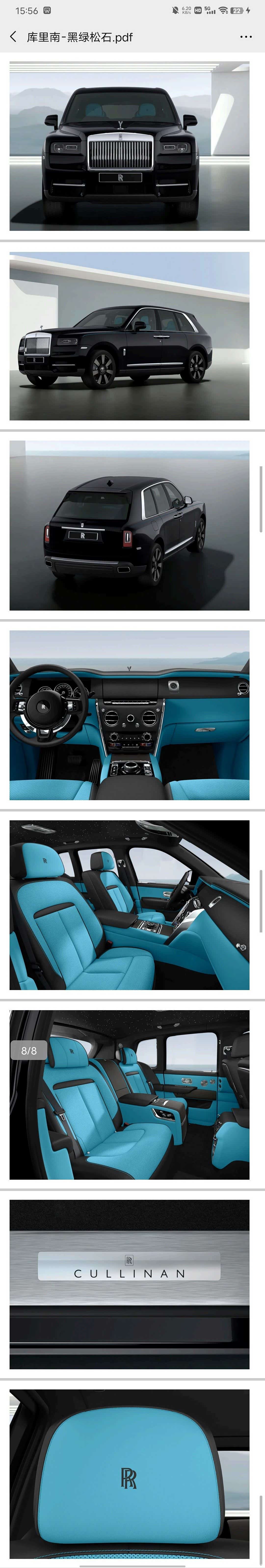 Rolls-Royce Cullinan, 2025 20