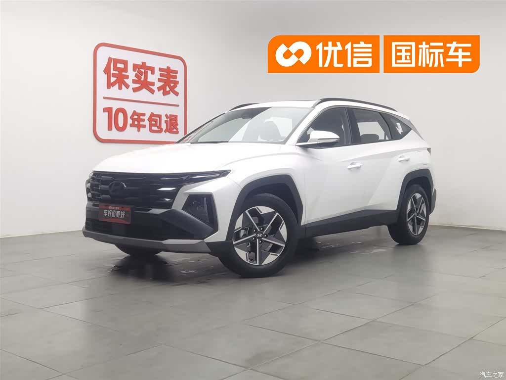 Hyundai Tucson L