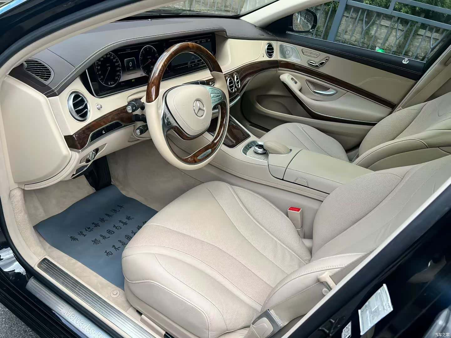 Mercedes-Benz S-Class, 2014 4