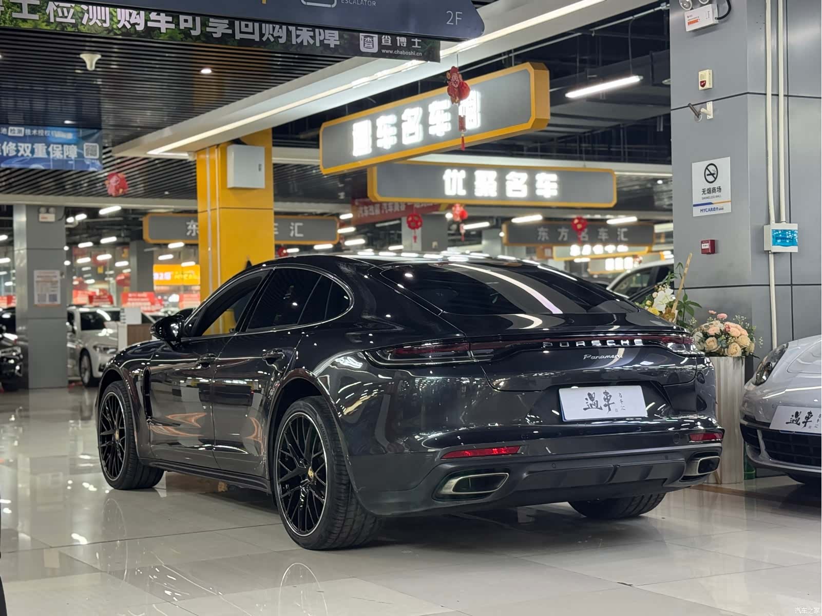 Porsche Panamera, 2021 15