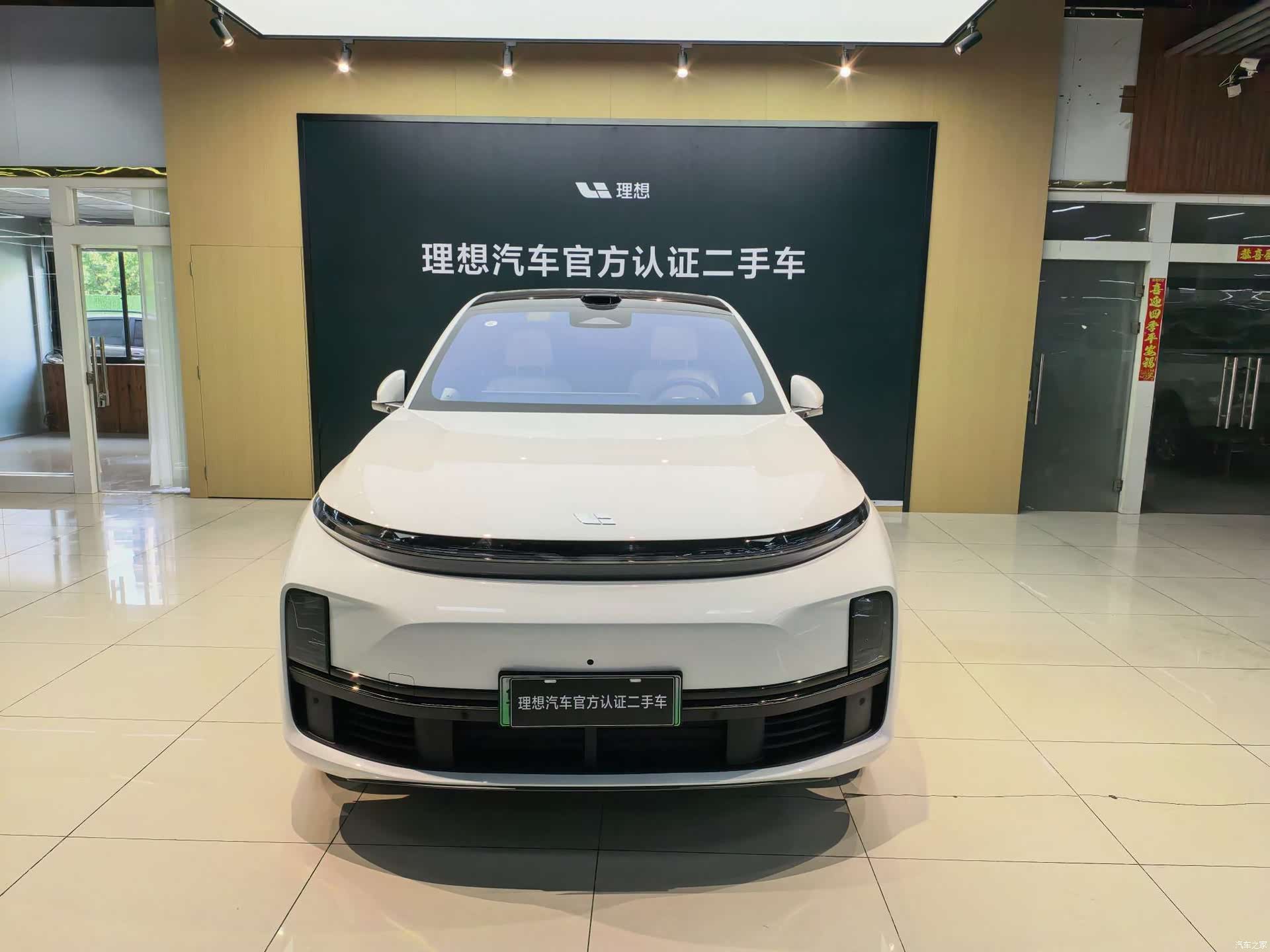 Li Auto L7, 2025 2