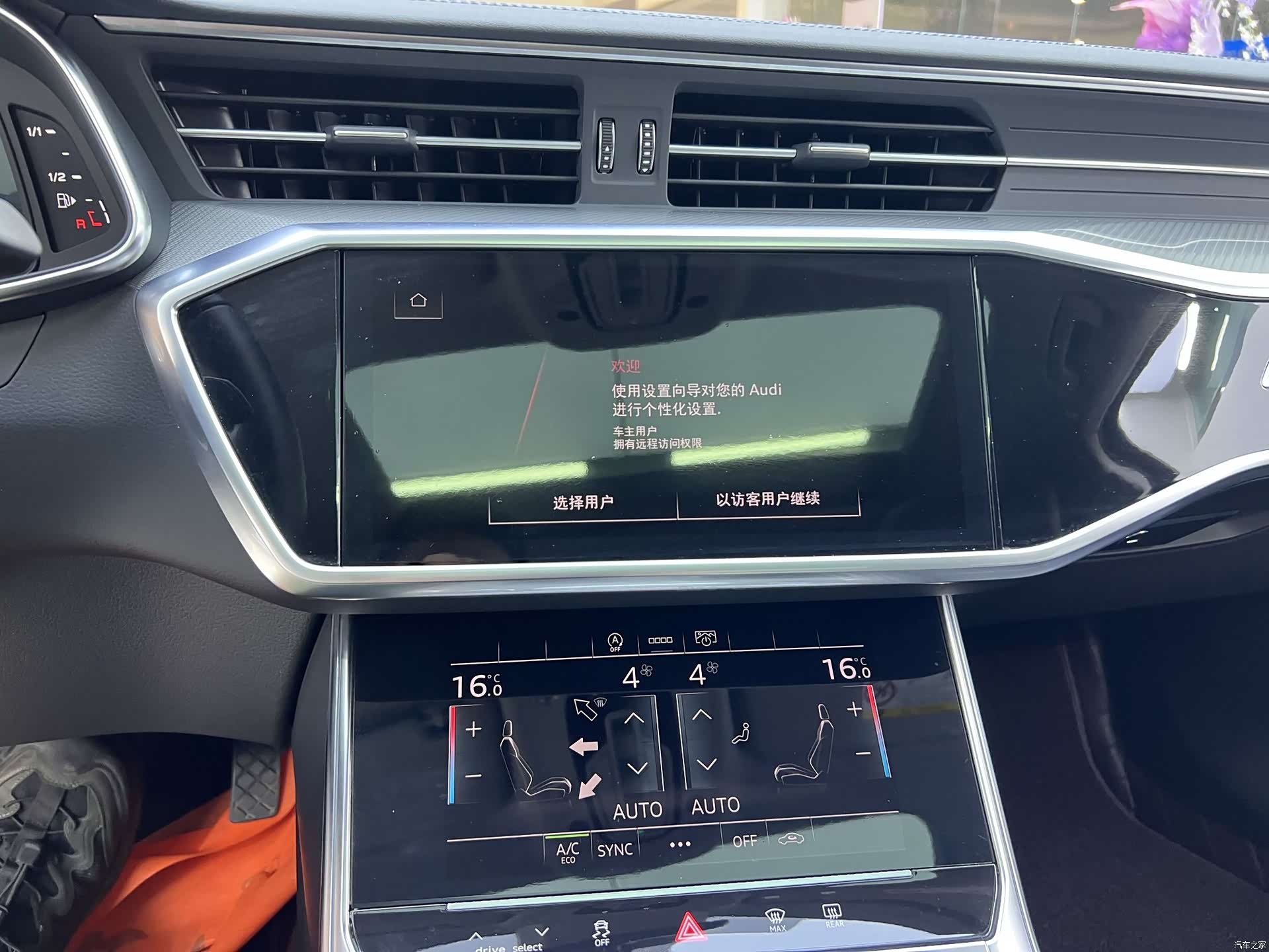 Audi A6L, 2023 11