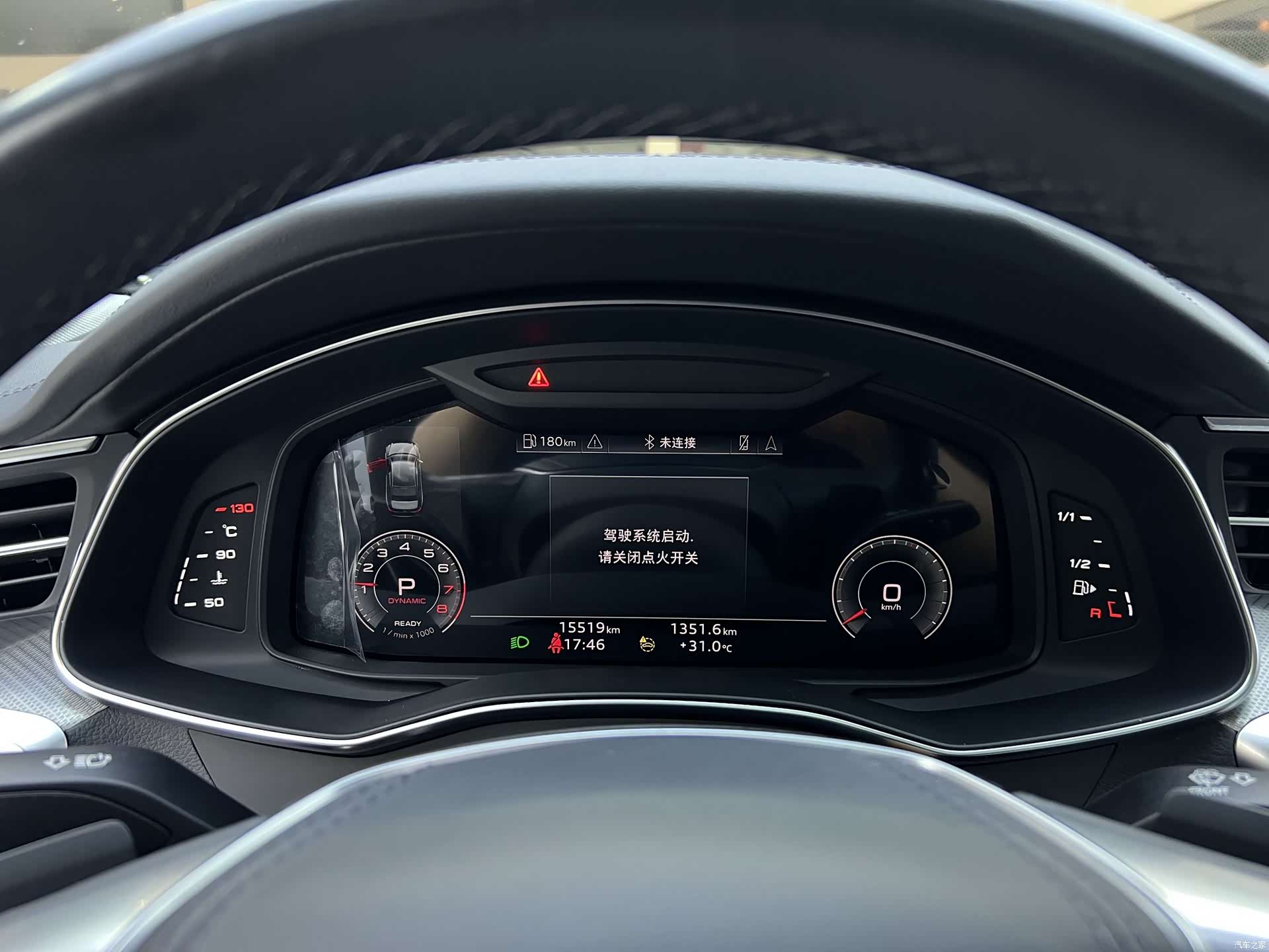 Audi A6L, 2023 13