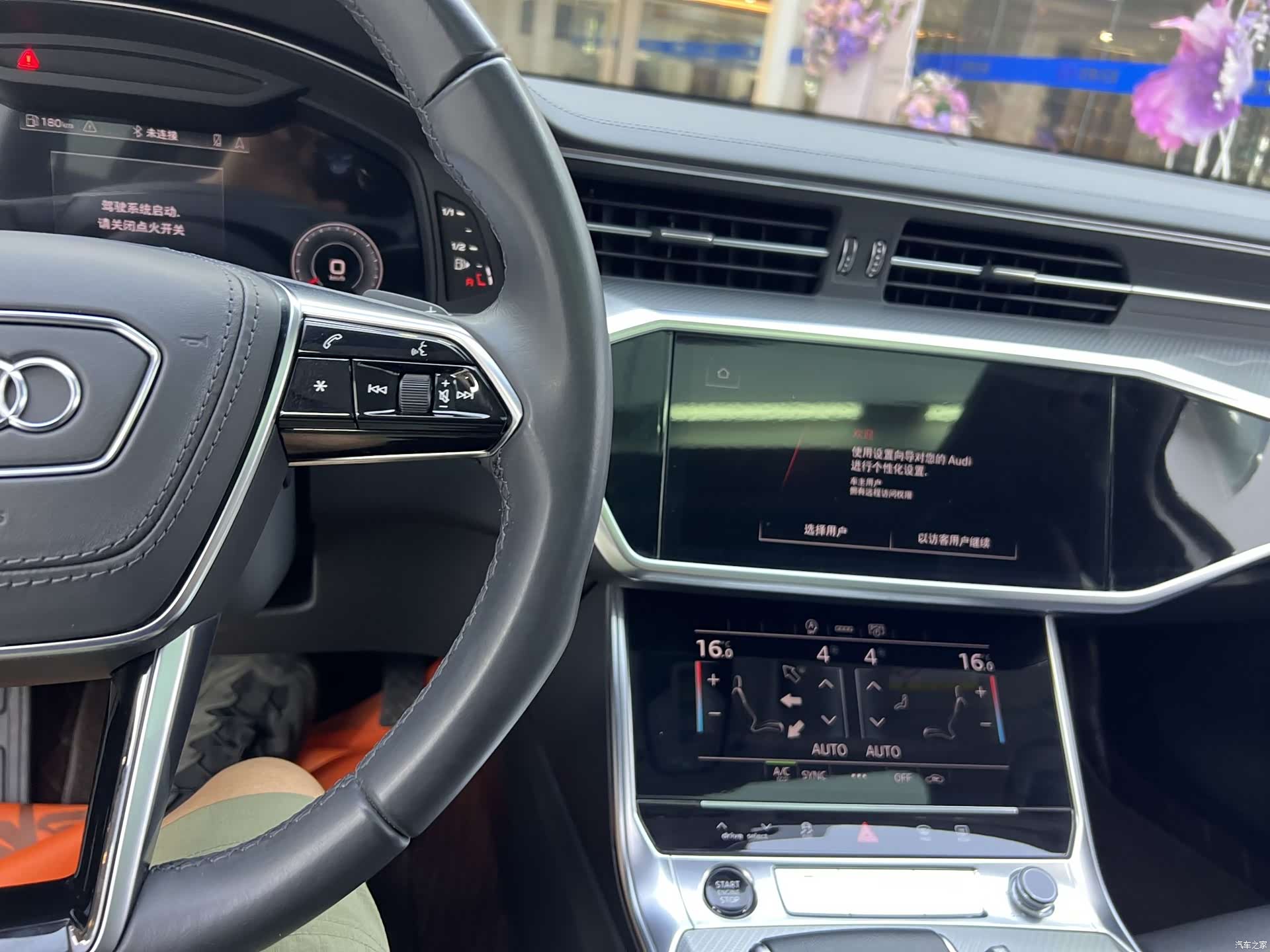 Audi A6L, 2023 10