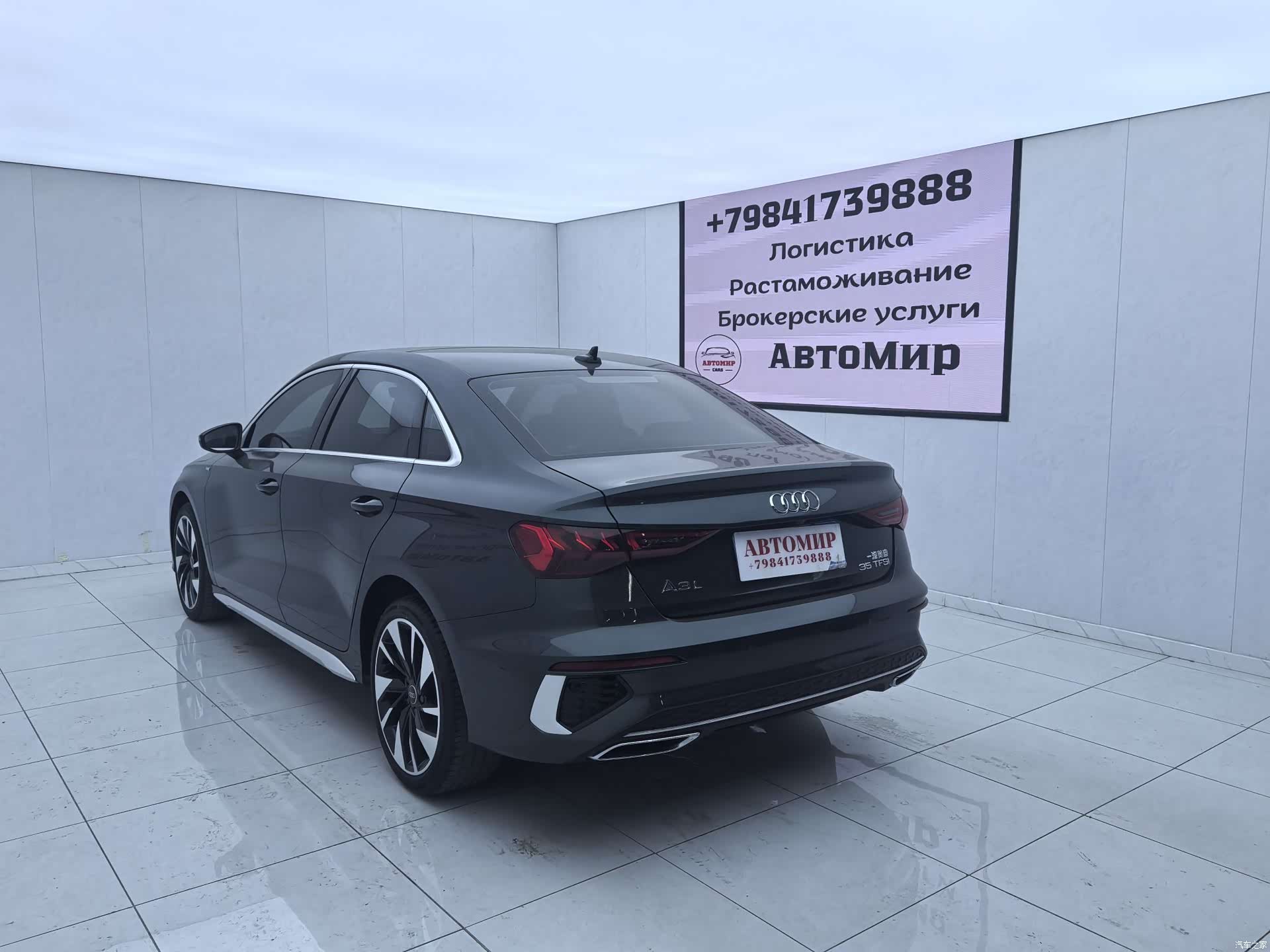 Audi A3, 2022 7