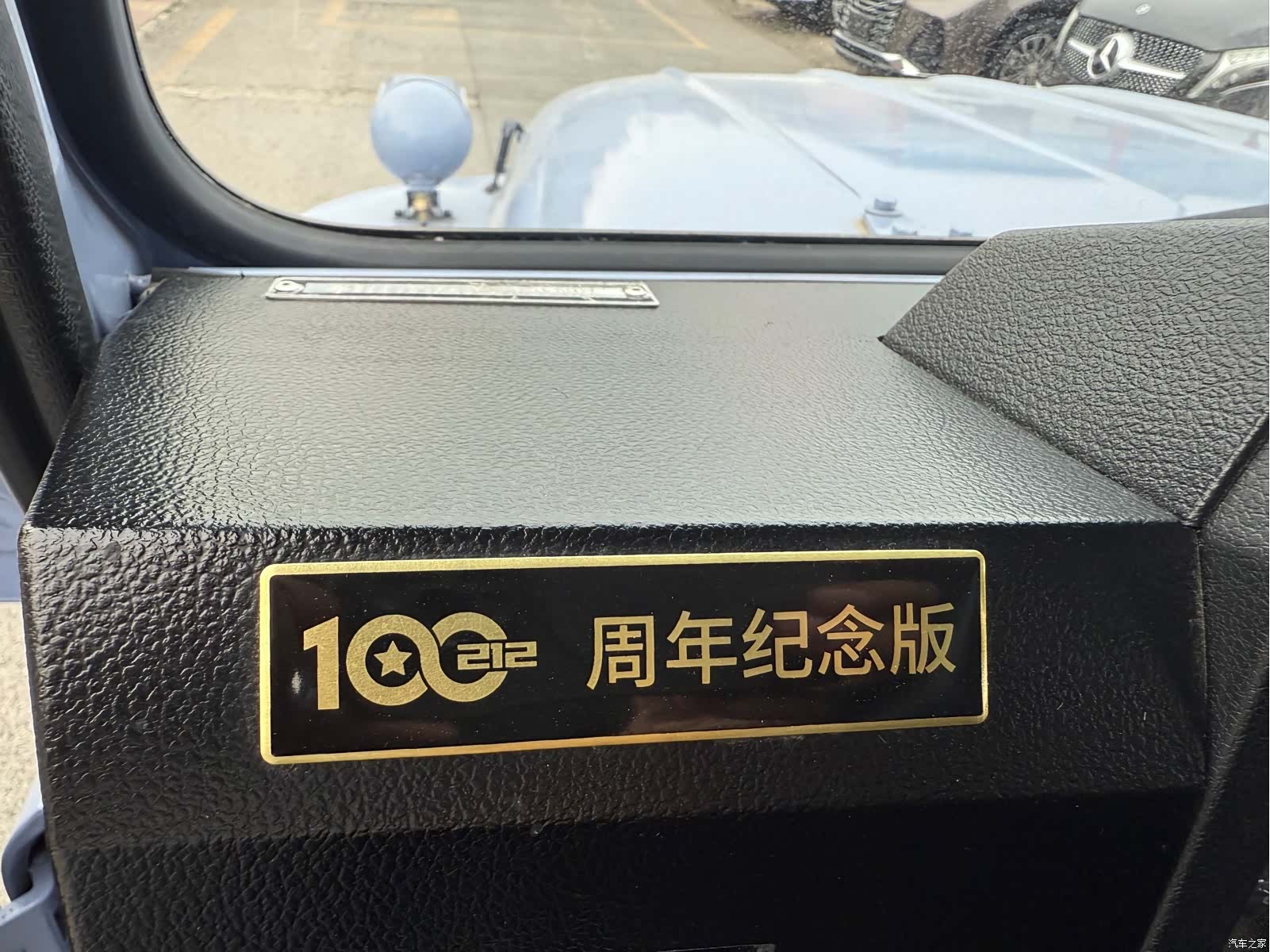 BAIC 212, 2023 6